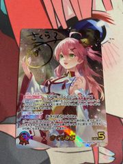 ホロライブカードゲーム 戌神ころね ur hbp06-070 - メルカリ