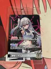 ホロライブ 響咲リオナ 誕生日記念 2025 フルセット特典 PRカード