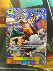 2026年最新】エネル spの人気アイテム - メルカリ