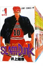 SLAM DUNK <全31巻セット>／井上雄彦のサムネイル