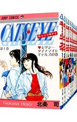 キャッツ♥アイ 全巻セット 北条司 ジャンプコミックス - メルカリ