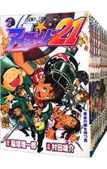 アイシールド21 <全37巻セット>／村田雄介のサムネイル