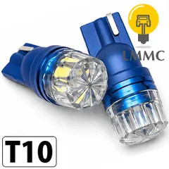 LED T10 ポジション球 NISSAN 日産 エルグランド E52 E51 E50 青いボディ 超省電力 車検対応 ポジションランプ スモールランプ 車幅灯 パーツ アクセサリー ドレスアップ ホワイト発光のサムネイル