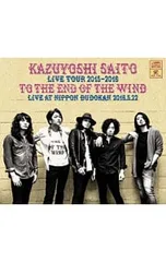 CD/斉藤和義/【3CD】KAZUYOSHI SAITO LIVE TOUR 2015-2016 “風の果てまで” Live at 日本武道館 2016.5.22 初回限定盤のサムネイル