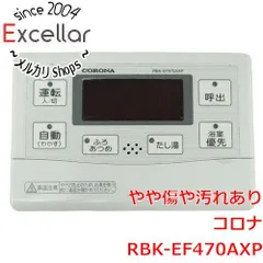 [bn:8] コロナ　浴室リモコン　RBK-EF470AXPのサムネイル