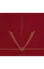 2026年最新】壽乱舞音曲祭 彩時記の人気アイテム - メルカリ