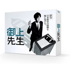 新品未開封 ラストマン 全盲の捜査官 DVD-BOX 6枚組 - メルカリ