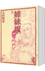 DVD／ロマンスタウン ノーカット完全版 コレクターズボックス2 - メルカリ