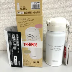 新品 未使用　THERMOS サーモス　真空断熱ケータイマグ　水筒　0.35L  JNR-351 マットホワイトのサムネイル