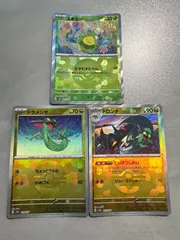 ドラメシヤ ドロンチ スボミー モンスターボールミラー モンボミラーのサムネイル