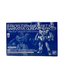 2026年最新】MG 1/100 ナラティブガンダム C装備 ver.ka用 b装備拡張