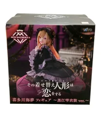 2026年最新】AMP＋ 喜多川海夢 フィギュア 黒江雫衣装ver.の人気