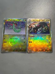 ドラメシヤ ドロンチ マスターボールミラーのサムネイル