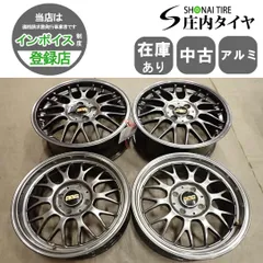 4本SET 15×5.5J 16×6.5J BBS RG397 RG518 FORGED 鍛造 アルミ 4穴 PCD 100mm +45 ハブ径70mm ホンダ S660 専用 店頭交換OK 特価 NO,I6869のサムネイル