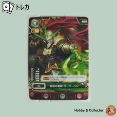 碧槍の英雄 クーフーリン B01 067 パズル＆ドラゴンズ ( #16159 )