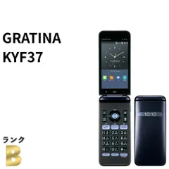バッテリー良好 GRATINA KYF37 au SIMロック解除済 ネイビーブラック 4G LTE 白ロム ガラケー ガラホ 携帯電話本体 送料無料 中古 S555のサムネイル