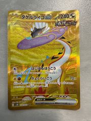 ポケモンカードダス ゼニガメ カメール カメックス - メルカリ