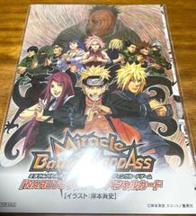 ポ*ン様 NARUTO SPECIALDVD 劇場入場者特典 - メルカリ