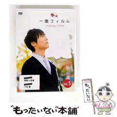 2025年最新】一徹 dvdの人気アイテム - メルカリ