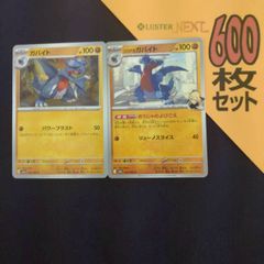 値下げ ミロカロス Pt3 タツベイ Pt4 - メルカリ