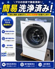 ジャンクPanasonic NA-VG720R-N ドラム式洗濯乾燥機 - メルカリ