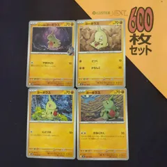 P600218(とう)  ポケモンカード 　ヨーギラス　600枚　まとめ売り pokemonのサムネイル
