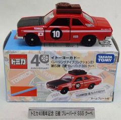 日本製】トミカ 34-4 日産 ニッサン ブルーバード ワゴン タクシー