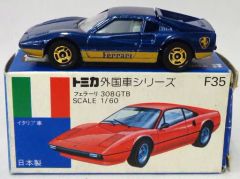 トミカ 青箱 フェラーリ 308GTB イエロー 日本製 当時物 美品 - メルカリ