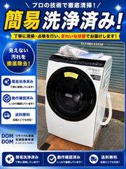 ③ ジャパンメイセイダ ディスプレイクーラー/ ショーケース冷蔵庫