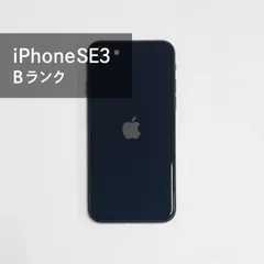 2026年最新】iphone SE 第3世代 128gb ジャンクの人気アイテム - メルカリ