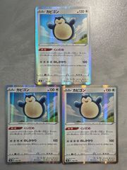 ポケモンカードダス ゼニガメ カメール カメックス - メルカリ