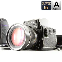 2026年最新】mamiya 645の人気アイテム - メルカリ