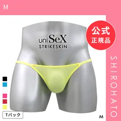 【メール便】【新品】ユニセックス uniSeX STRIKESKIN side string TB Tバック ビキニ 男女兼用 ジェンダーレス TM collection(M)のサムネイル