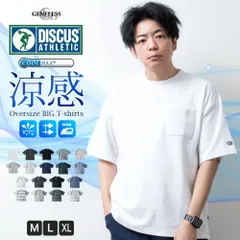 tシャツ オーバーサイズ ディスカス 肉厚 7.05オンス COOLMAX 吸水速乾 DISCUS クールマックス 涼しい 半袖 Tシャツ 実用的 ボーダー ギフト 春夏 ゆったり 半袖tシャツ クルーネック 03-0014IRのサムネイル