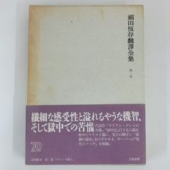 組版原論 タイポグラフィと活字・写植・DTP 府川充男 エディトリアル