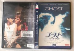 VHS ゴースト ニューヨークの幻 字幕版 - メルカリ