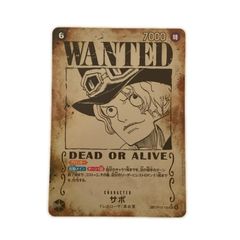 て*ー様 ワンピース カードゲーム サボ WANTED SP - メルカリ