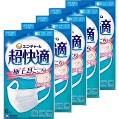 <送料無料>　超快適マスク 極上耳ごこち ふつうサイズ 6枚入 5袋セットのサムネイル