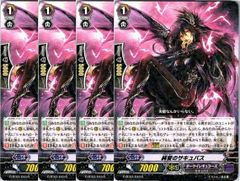 【管理番号3】カードファイト‼︎ヴァンガード,シングルカード,Gシリーズ,ブースターパック BT03 「魔侯襲来」 G/BT03/043R 純愛のサキュバス  4枚