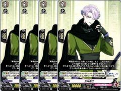 【管理番号3】カードファイト‼︎ヴァンガード,シングルカード,Dシリーズ,タイトルブースター/タイトルトライアルデッキ D-TB01  「刀剣乱舞-ONLINE- 2021」 D/TB01/092C 五月雨江 C 4枚