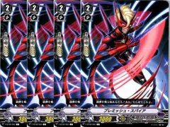 2026年最新】ヴァンガード 竜騎激突の人気アイテム - メルカリ