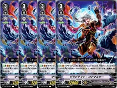2026年最新】ヴァンガード 竜騎激突の人気アイテム - メルカリ