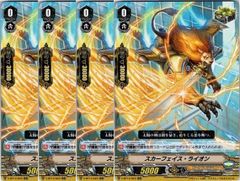 【管理番号3】カードファイト‼︎ヴァンガード,シングルカード,Vシリーズ,ブースターパック V-BT12 「天輝神雷」 V/BT12/023RR スカーフェイス・ライオン RR 4枚