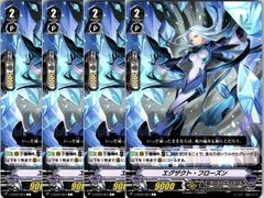 【管理番号3】カードファイト‼︎ヴァンガード,シングルカード,Vシリーズ,ブースターパック BT09 「竜騎激突」 V/BT09/063C エグザクト・フローズン  4枚