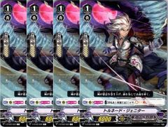 店頭買取品】カードファイト‼︎ヴァンガード,シングルカード,DZ