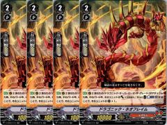 1枚販売店頭併売品】 カードファイト‼︎ヴァンガード,シングルカード
