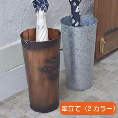 2026年最新】銅 傘立ての人気アイテム - メルカリ