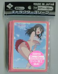 初めてなの・・・優しくしてね・・・ ブロッコリー オーバースリーブ