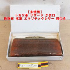 R827【真作】「湖畔の城」鈴木福男 日本美術家連盟 会員 油彩画 額装