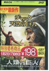 DVD ROMES 空港防御システム 全4巻 大倉忠義 安田章大 ※ケース無し発送